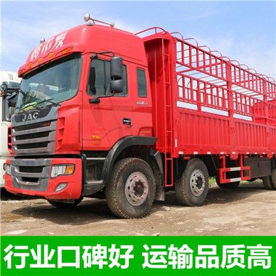 揭陽(yáng)到鞍山海城市貨運(yùn)公司