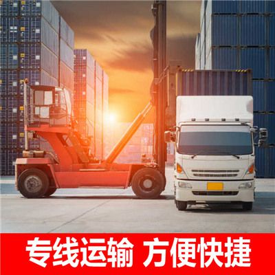 惠州到惠民物流專(zhuān)線