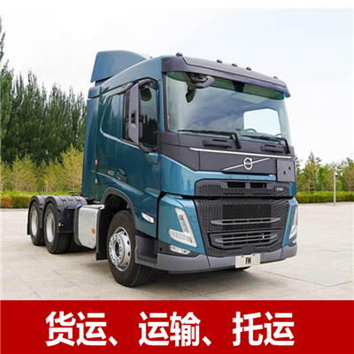 國內專線直達各省市縣