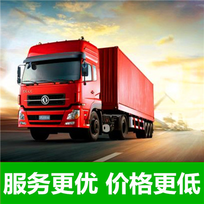 河源到興安盟扎賚特旗物流專線-河源到興安盟扎賚特旗貨運(yùn)公司