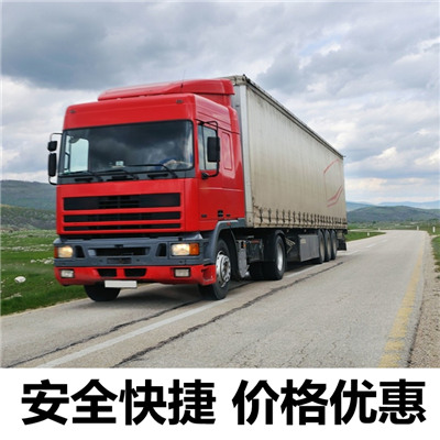 惠州到黃南物流公司-惠州至黃南直達(dá)物流專線