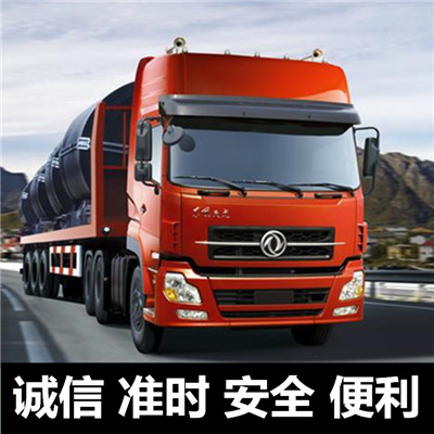 珠海到嘉義貨運(yùn)公司-珠海到嘉義物流專線-運(yùn)費(fèi)價(jià)格