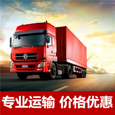 東莞到臺南仁德區(qū)貨運公司-東莞到臺南仁德區(qū)物流專線-運費價格