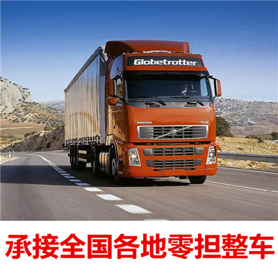 梅州到長(zhǎng)沙天心區(qū)物流專線