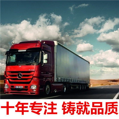 惠州到江安縣物流公司-惠州至江安縣物流-惠州到江安縣貨運(yùn)專線