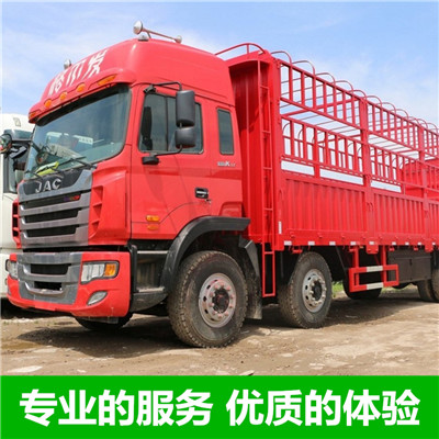 汕頭到九江彭澤縣物流專(zhuān)線(xiàn)-汕頭到九江彭澤縣貨運(yùn)價(jià)格-物流公司電話(huà)