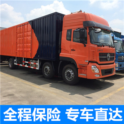 湛江到長春綠園區(qū)貨運公司