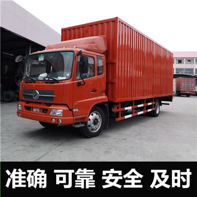 深圳到西藏冷鏈物流公司