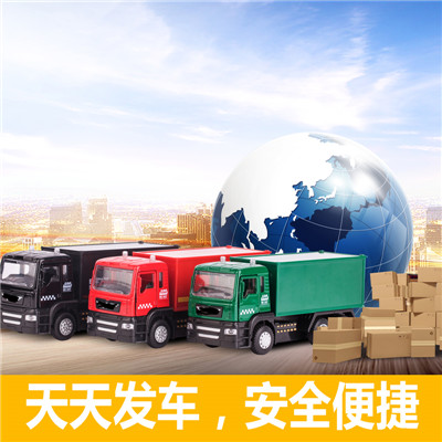 汕頭到上饒弋陽縣物流公司-貨運價格-汕頭到上饒弋陽縣物流專線