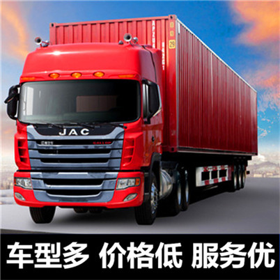 韶關(guān)到達(dá)州萬源市貨運(yùn)公司-韶關(guān)到達(dá)州萬源市物流專線-運(yùn)費(fèi)價(jià)格