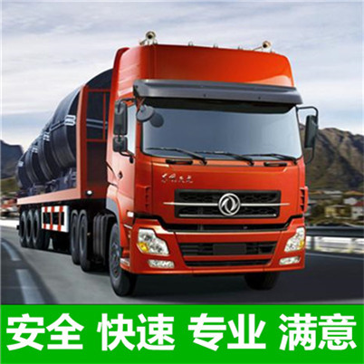 河源到武漢蔡甸區(qū)貨運(yùn)公司