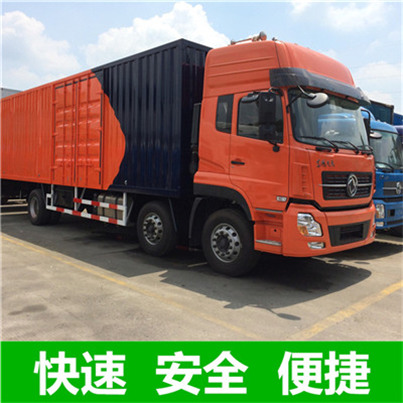 深圳到桃園龜山區(qū)貨運(yùn)專線-物流運(yùn)費(fèi)價(jià)格-深圳至桃園龜山區(qū)物流公司電話