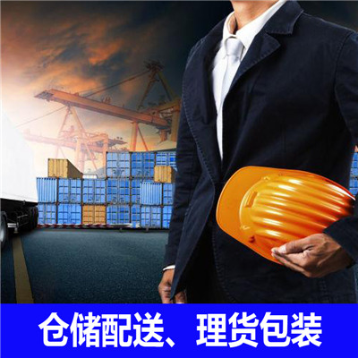 東莞到烏魯木齊達坂城區(qū)物流專線