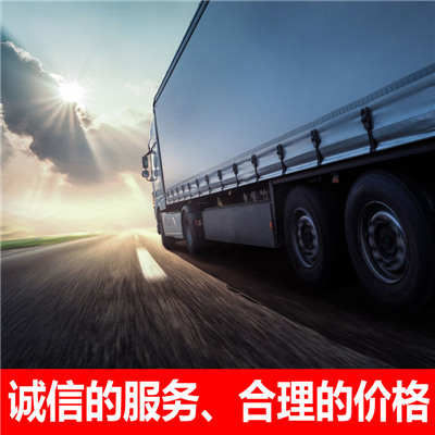 廣州到吉安青原區(qū)物流專線-廣州到吉安青原區(qū)貨運(yùn)價格-物流公司電話