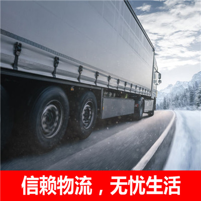 佛山到三亞吉陽區(qū)物流專線-佛山到三亞吉陽區(qū)貨運公司