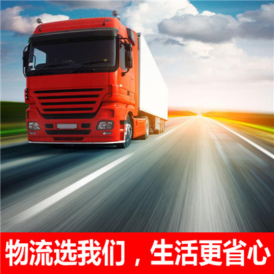 揭陽(yáng)到蘭州七里河區(qū)物流公司
