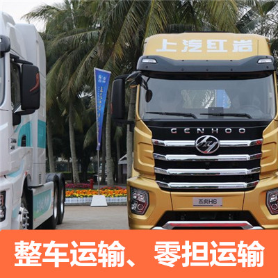 惠州到唐河縣貨運公司-惠州至唐河縣直達物流