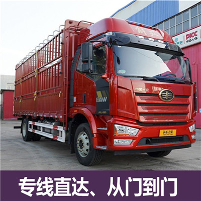 清遠(yuǎn)到福州倉山區(qū)物流專線