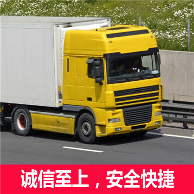 惠州到綿陽(yáng)搬家公司-惠州至綿陽(yáng)長(zhǎng)途搬家