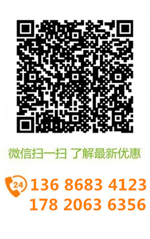 微信溝通更方便，了解更多優(yōu)惠